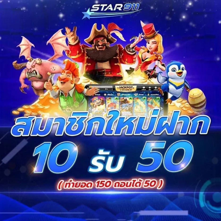 PRO-STAR911-4